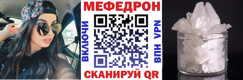 Купить закладку Каннабис  АМФЕТАМИН  МЕФ  КОКАИН  СОЛЬ  Гатчина