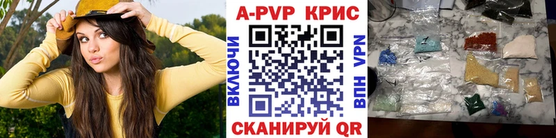 Alfa_PVP мука  Купить закладки  Гатчина 