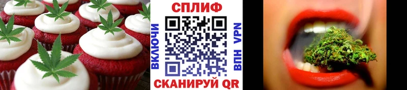 Еда ТГК конопля  Купить закладки  Гатчина 