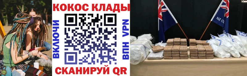 Купить где  Гатчина  КОКАИН VHQ 