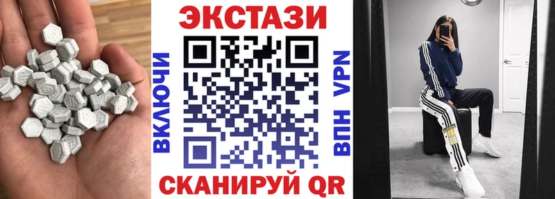 Купить  Гатчина  Ecstasy VHQ 