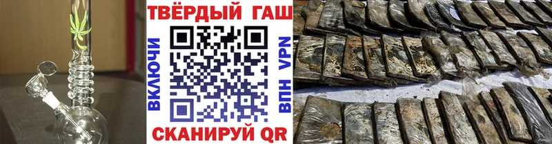 ГАШИШ VHQ Купить где Гатчина