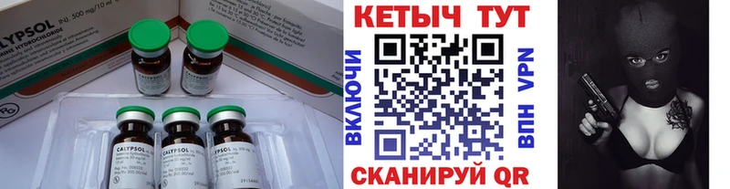 Купить закладки Гатчина Кетамин ketamine