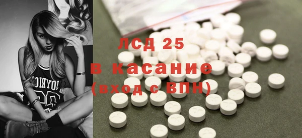 экстази Бронницы