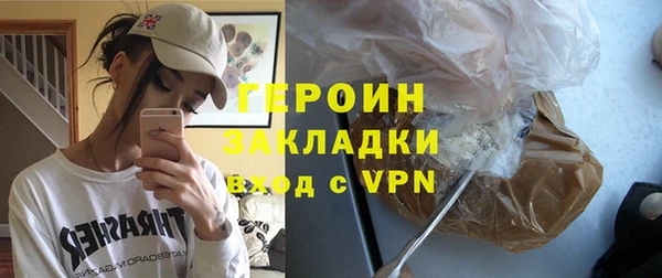 экстази Бронницы