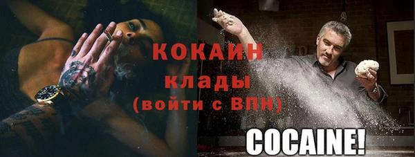 экстази Бронницы
