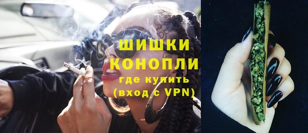 гашишное масло Бугульма