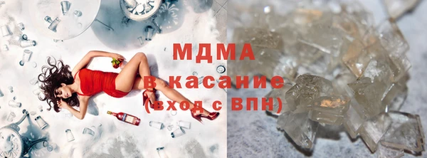 гашишное масло Бугульма