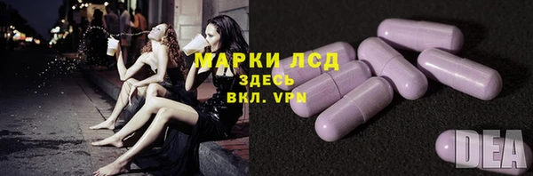 экстази Бронницы