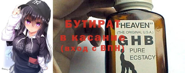гашишное масло Бугульма