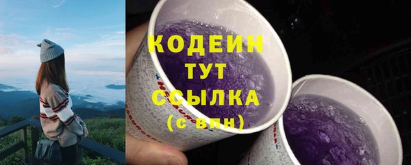 мефедрон Бородино