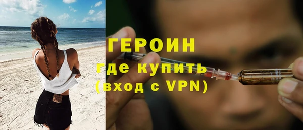 мефедрон Бородино