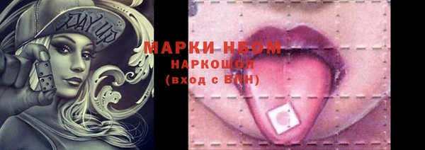 экстази Бронницы