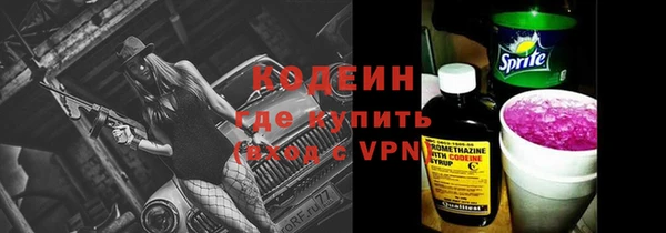 гашишное масло Бугульма