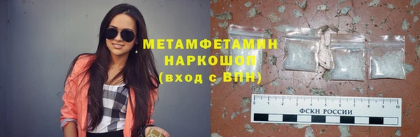 экстази Бронницы
