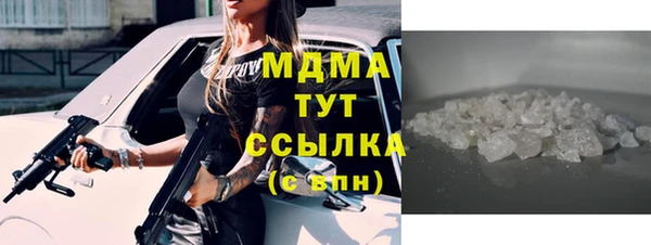экстази Бронницы