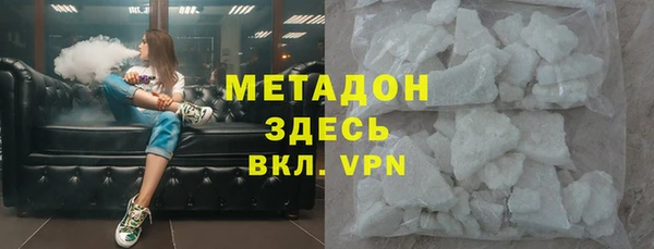 экстази Бронницы