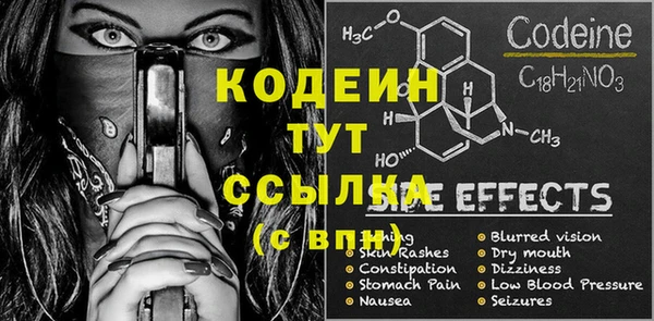 мефедрон Бородино