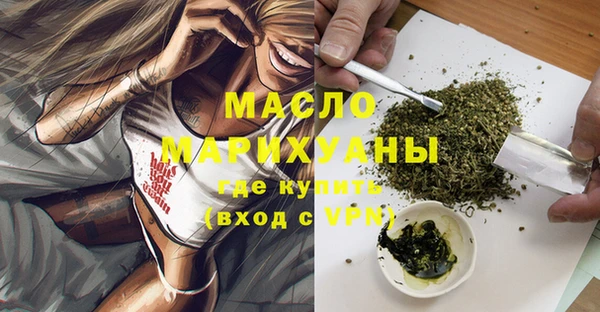 мефедрон Бородино