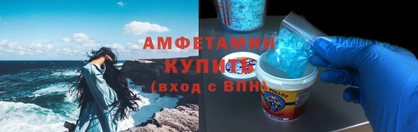 экстази Бронницы