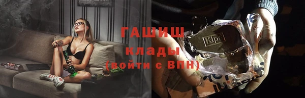гашишное масло Бугульма