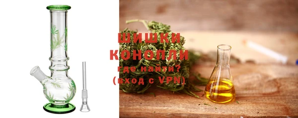 экстази Бронницы