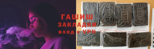гашишное масло Бугульма