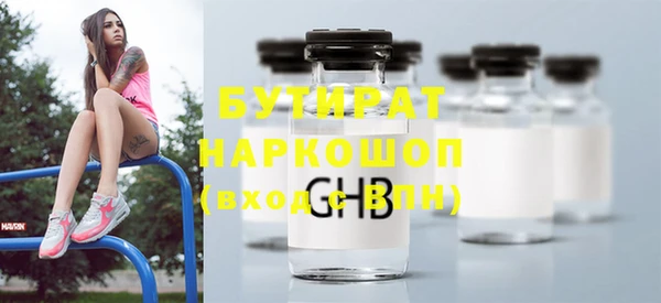 гашишное масло Бугульма