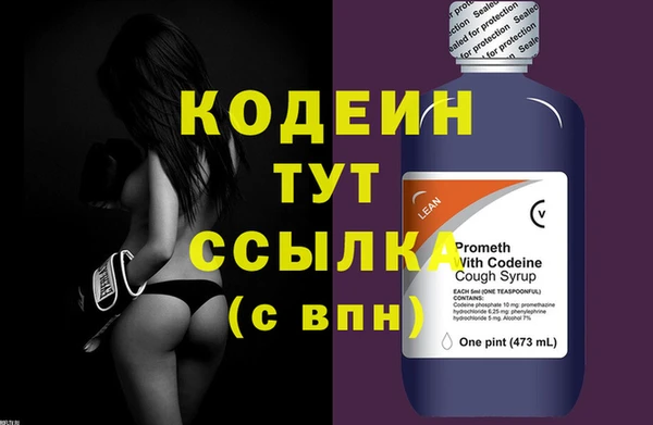 гашишное масло Бугульма
