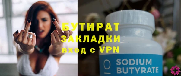 экстази Бронницы