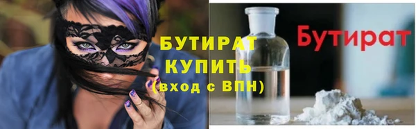мефедрон Бородино
