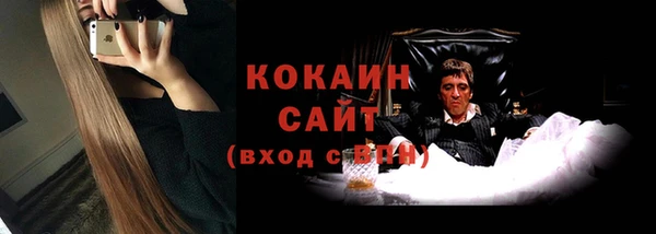 мефедрон Бородино