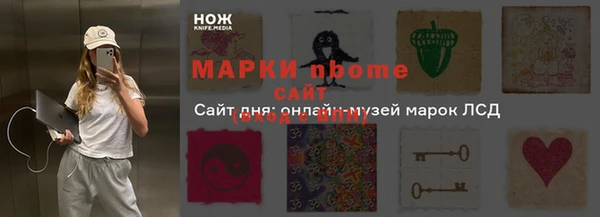 мефедрон Бородино
