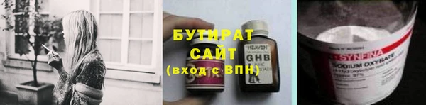 экстази Бронницы