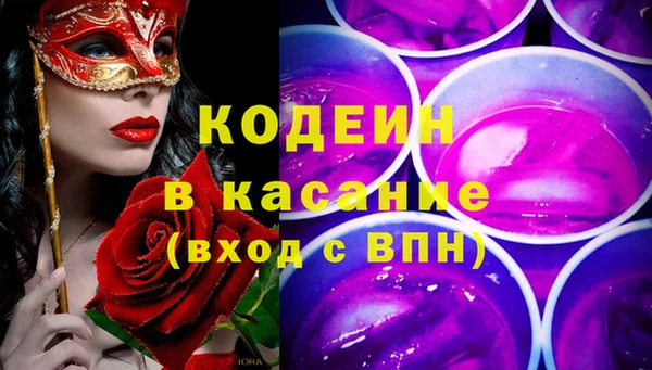 мефедрон Бородино