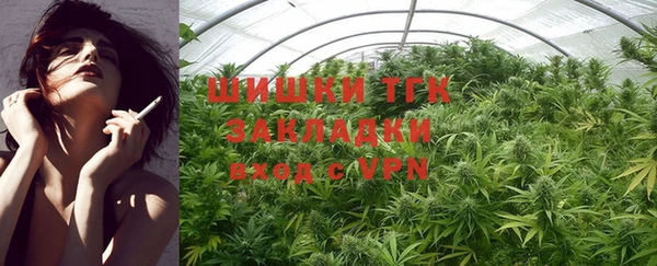 гашишное масло Бугульма
