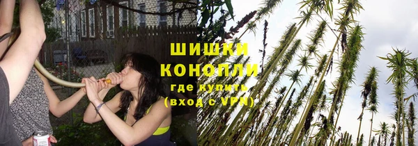 гашишное масло Бугульма
