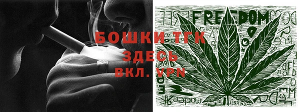 гашишное масло Бугульма