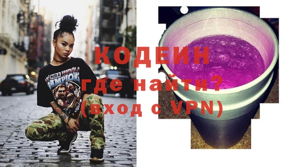 мефедрон Бородино