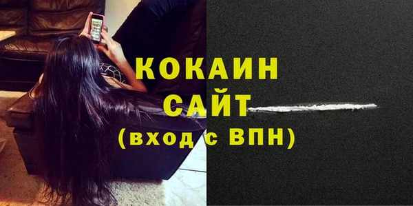 гашишное масло Бугульма