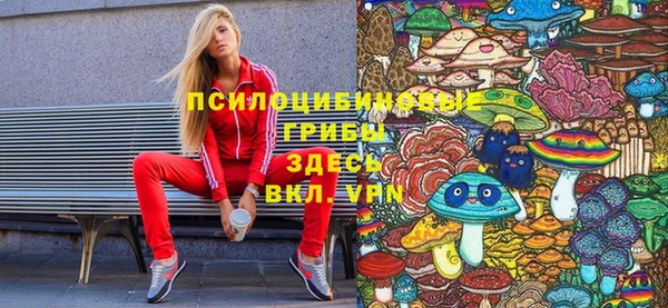 гашишное масло Бугульма