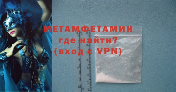 экстази Бронницы