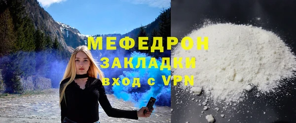экстази Бронницы