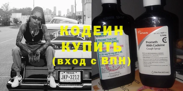 мефедрон Бородино