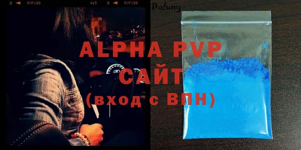 мефедрон Бородино