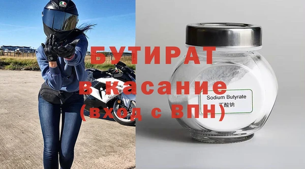 гашишное масло Бугульма