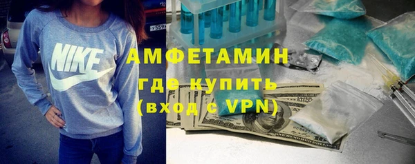 мефедрон Бородино