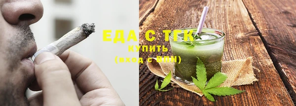 мефедрон Бородино