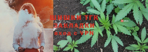 мефедрон Бородино