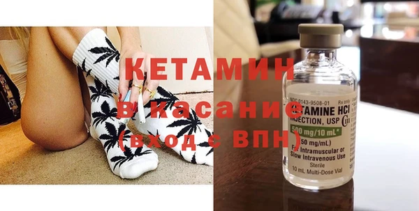 мефедрон Бородино